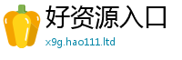7777788888管家婆老家凤凰即新澳门天天彩免费精准大全谜语
